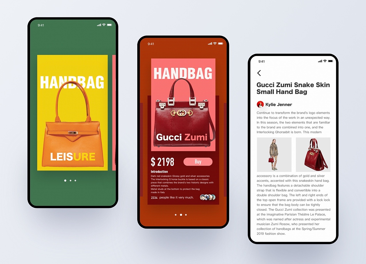 2019年上半年UI作品集合