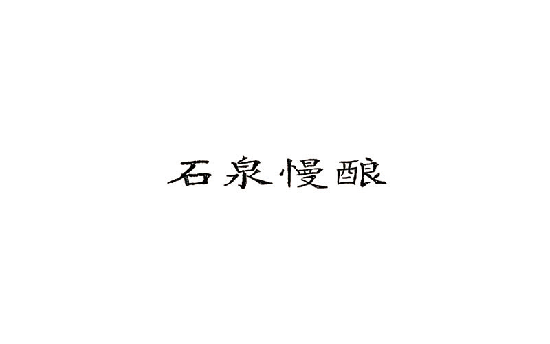 标志与字体 /2015