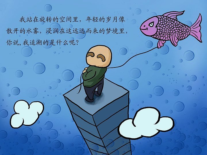 吾本无色 因世渲染