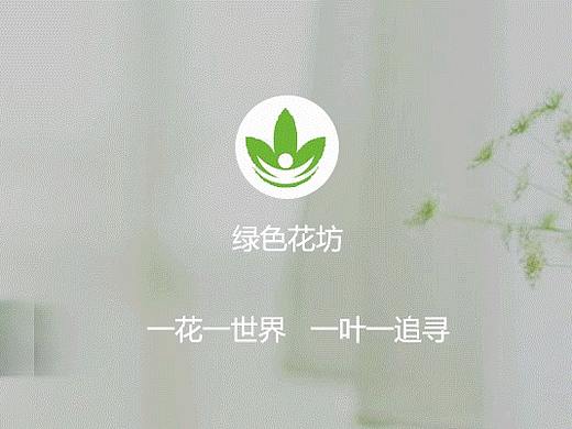 网页（个人主页-ZMjg1ODI0OTY=） - 企业官网 - 站酷设计师安静的设计原创素材 - 站酷ZCOOL