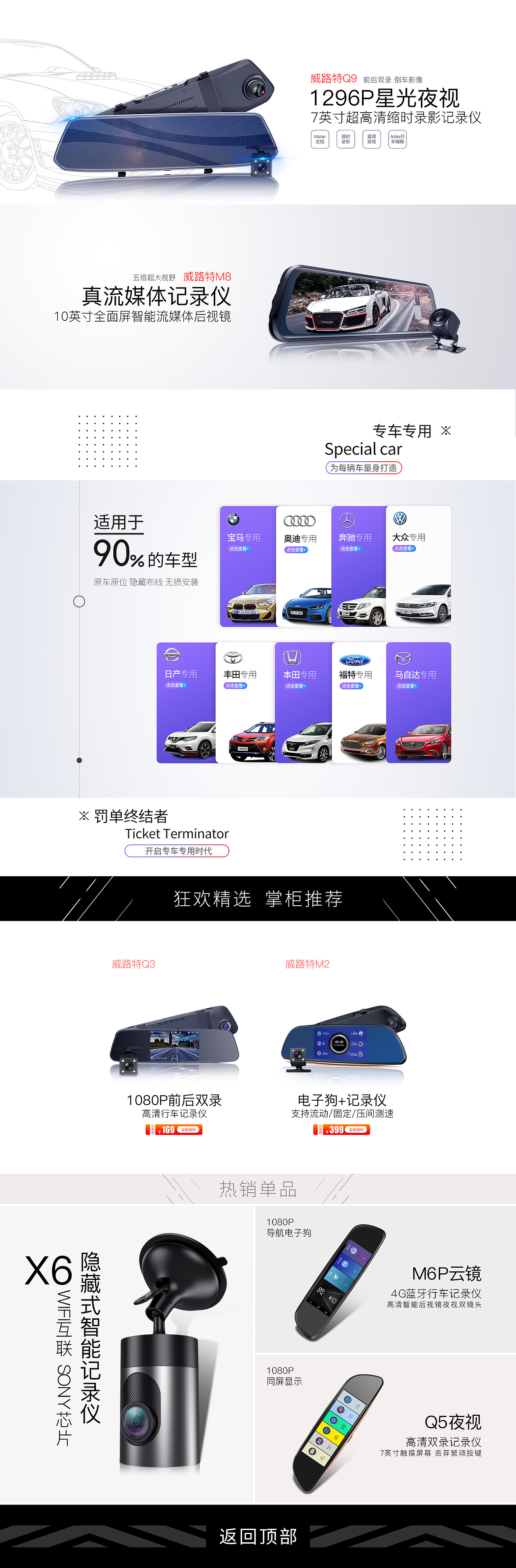 首页（图ZMTQ0OTQ2NzE2） - 电商 - 站酷设计师天快乐原创素材 - 站酷ZCOOL