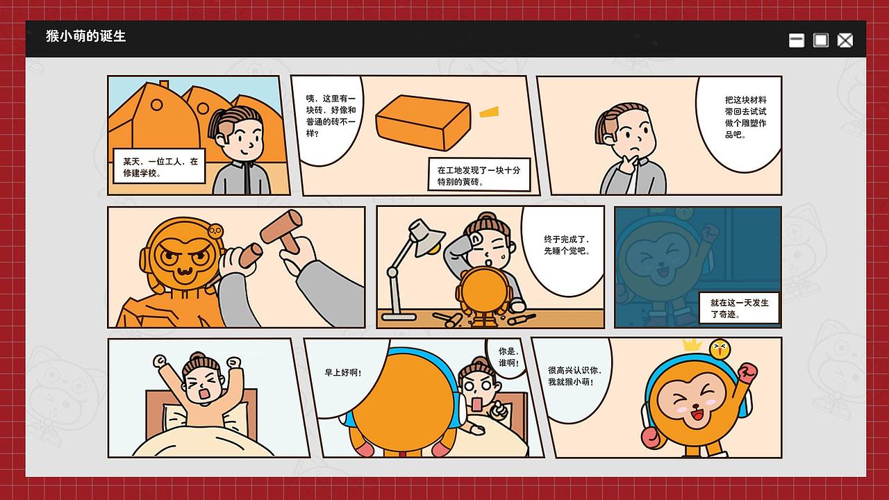 2019-2020作品集（图ZMjI1OTE5MzEy） - 其他UI - 站酷设计师小镇故娘原创素材 - 站酷ZCOOL