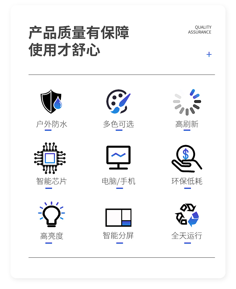 LED走字屏（图ZMjU3ODY4MDcy） - 其他平面 - 站酷设计师jinfei123195原创素材 - 站酷ZCOOL