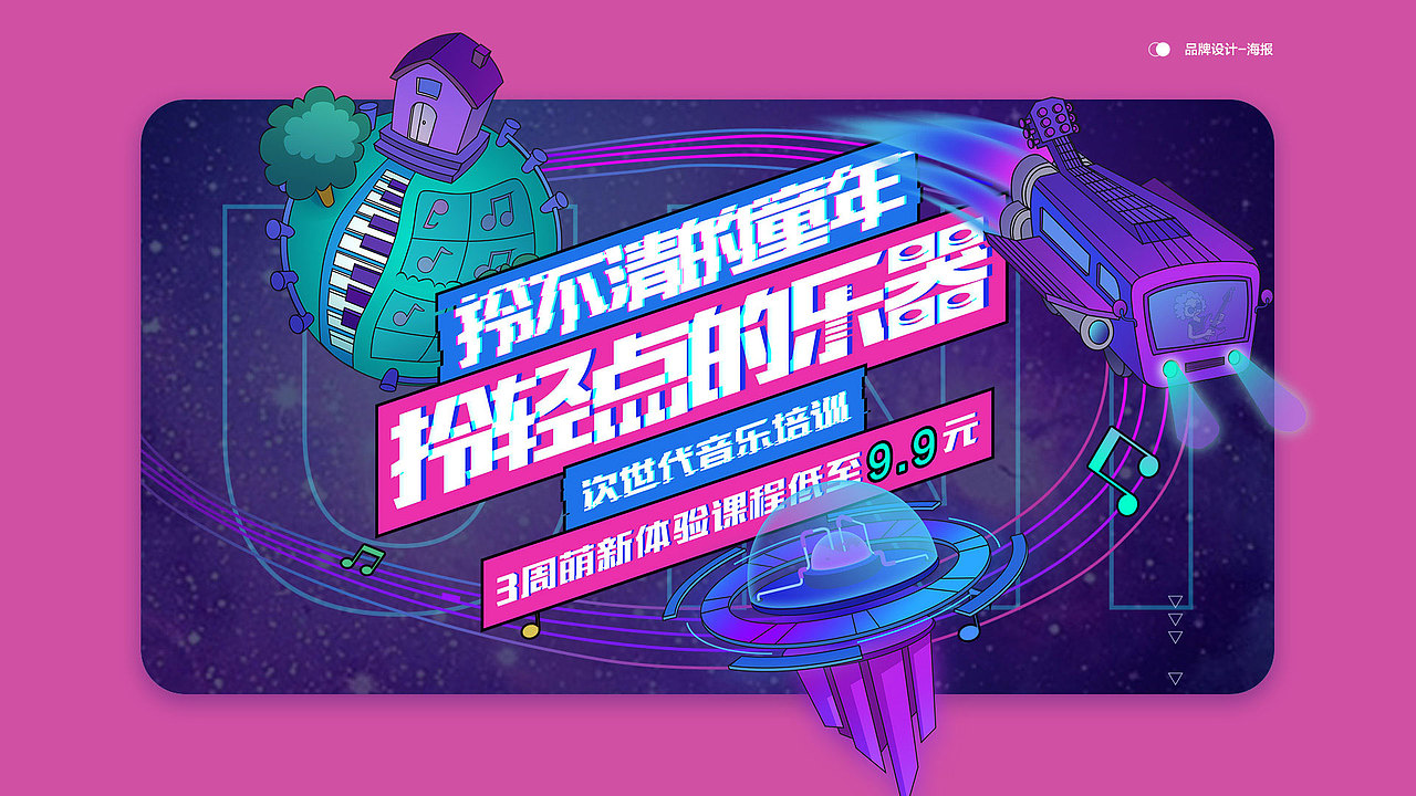 2015-2022作品集(UI&视觉)