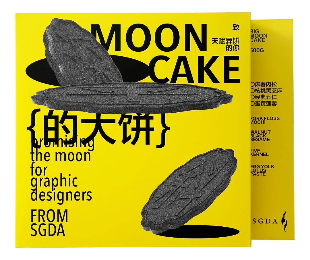 给300位顶尖设计师,画了个大饼