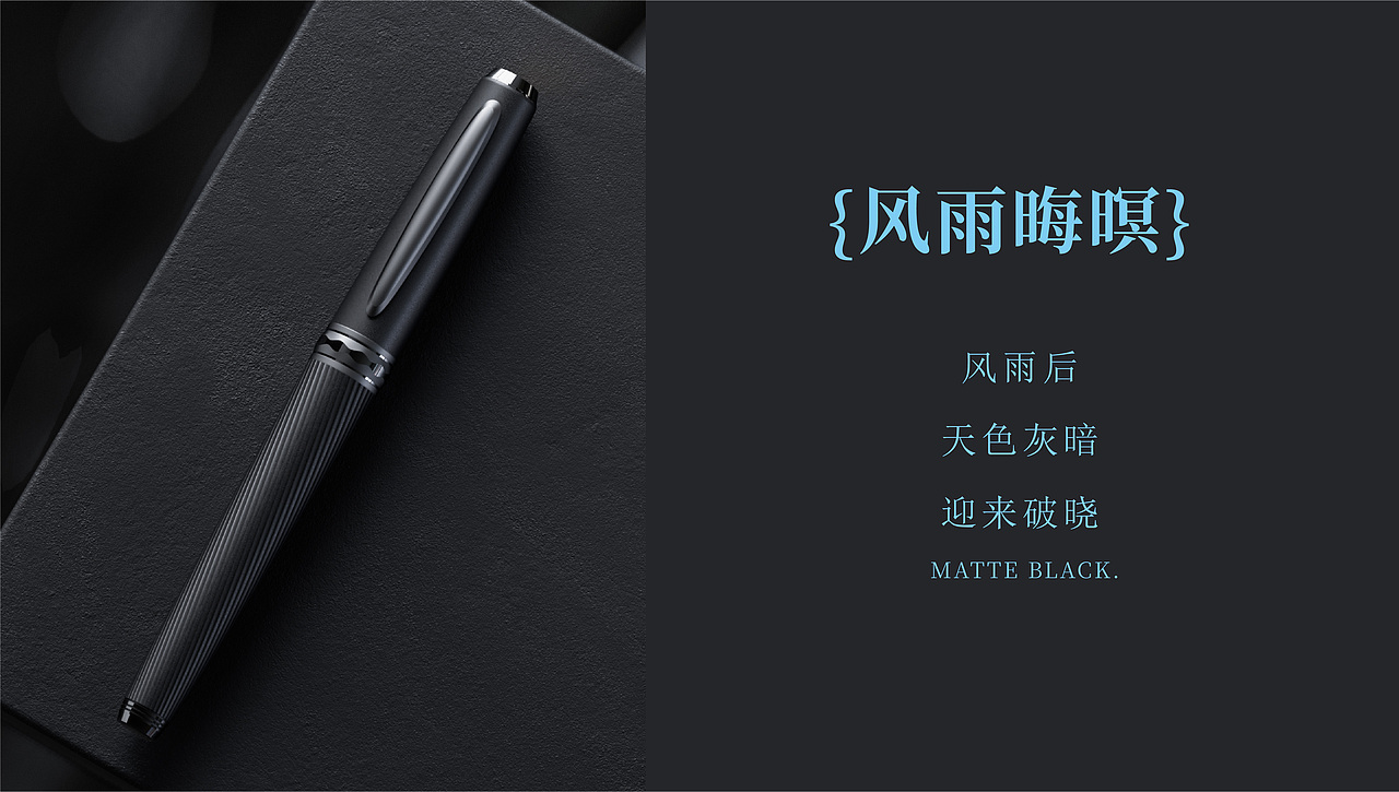 「毕加索&多巴胺」领航系列钢笔（图ZMzQ2MTc0MjM2） - 生活用品 - 站酷设计师多巴胺设计原创素材 - 站酷ZCOOL