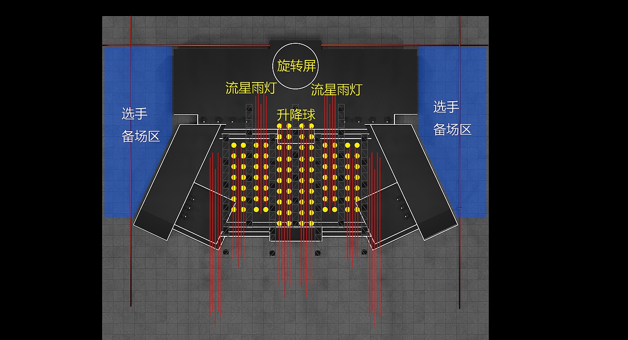 吉林省国家广告产业园演播厅舞台改造升级设计（图ZMzExNDA3MjQ0） - 舞台美术 - 站酷设计师陈禾禾ANNY原创素材 - 站酷ZCOOL