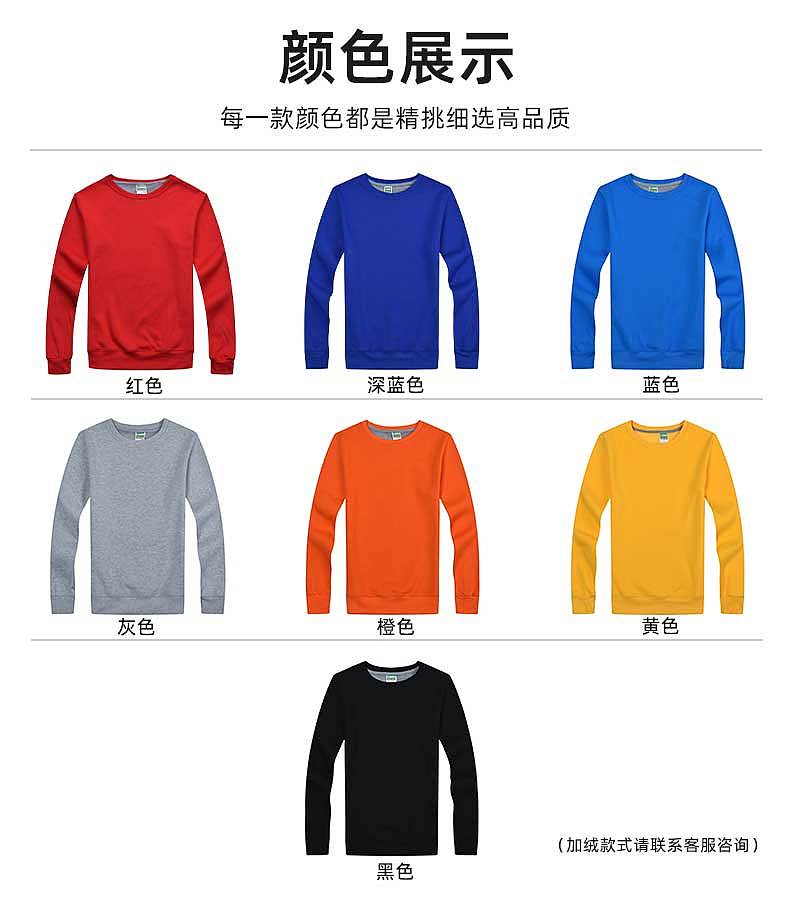 卫衣详情（图ZMzU1NzA5MTcy） - 海报 - 站酷设计师只要半斤原创素材 - 站酷ZCOOL
