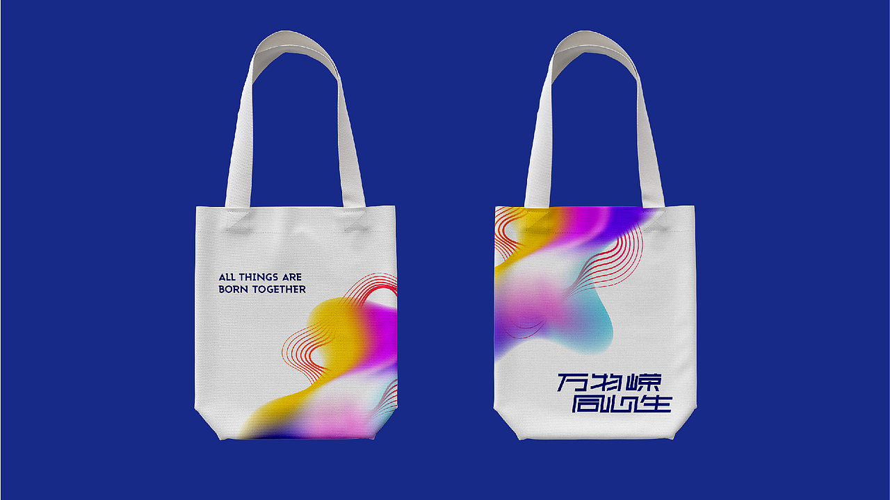 智能共享社群主视觉活动物料（图ZMzA2MDUxNTU2） - 宣传物料 - 站酷设计师本形品牌设计原创素材 - 站酷ZCOOL