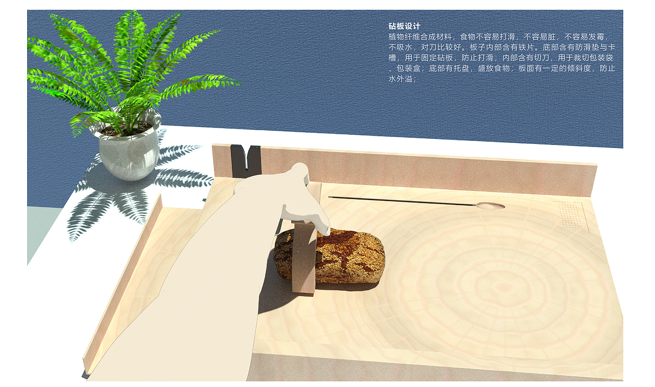 关于独臂人士的厨房辅助用品