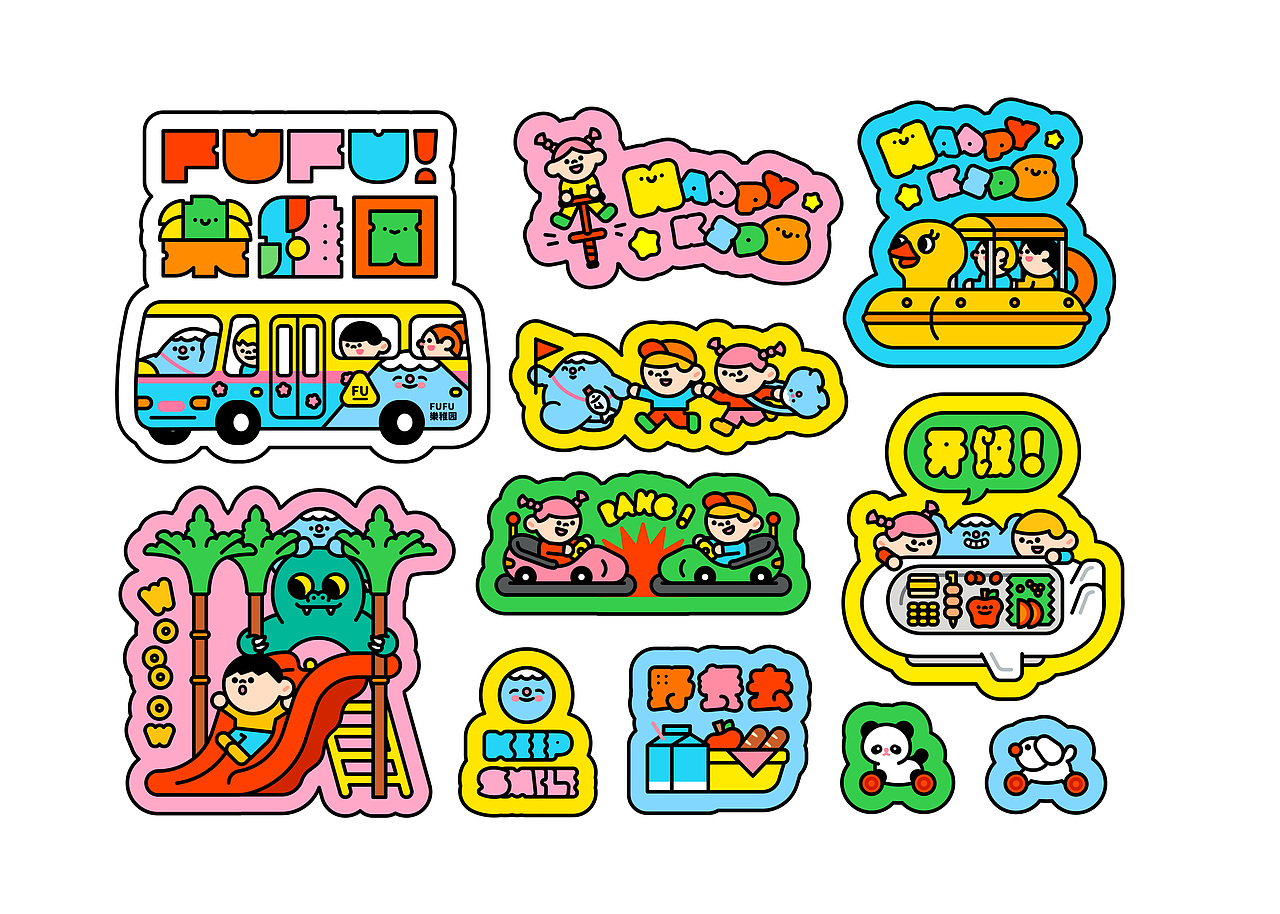 孚味和风 节日视觉专题