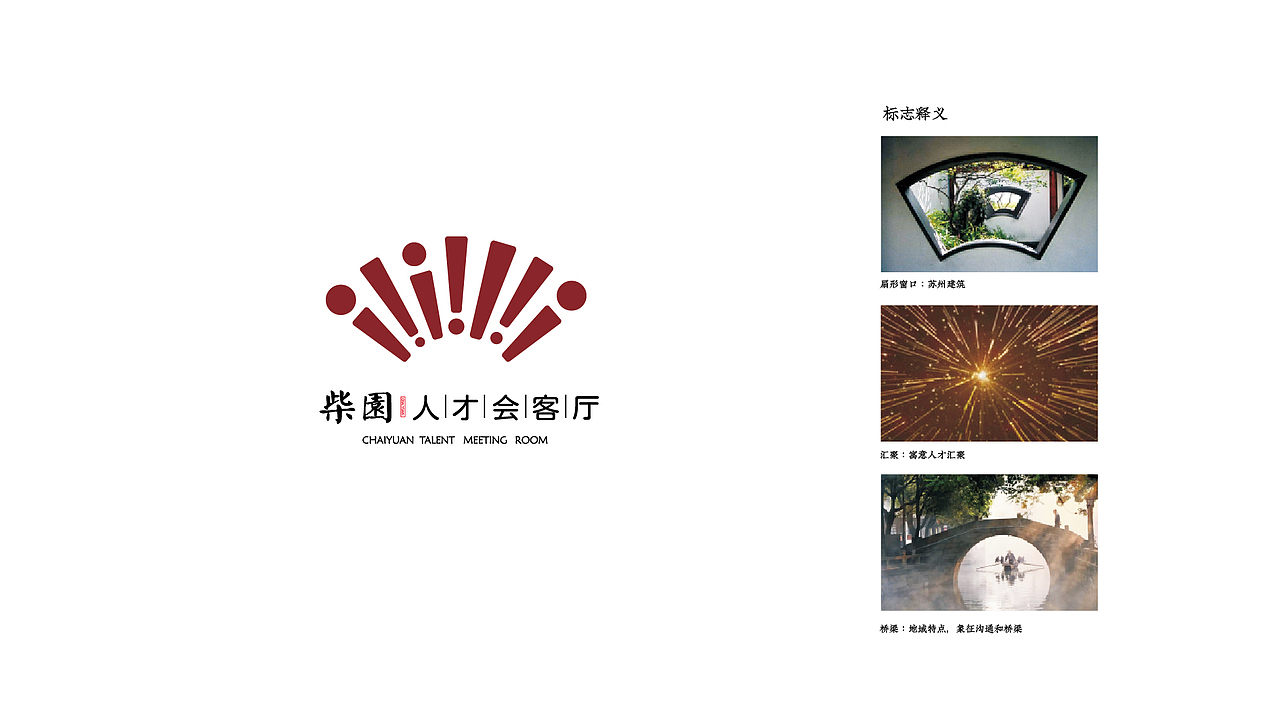 标志（图ZMzYzMzgzMTQw） - 其他 - 站酷设计师鱼聲原创素材 - 站酷ZCOOL