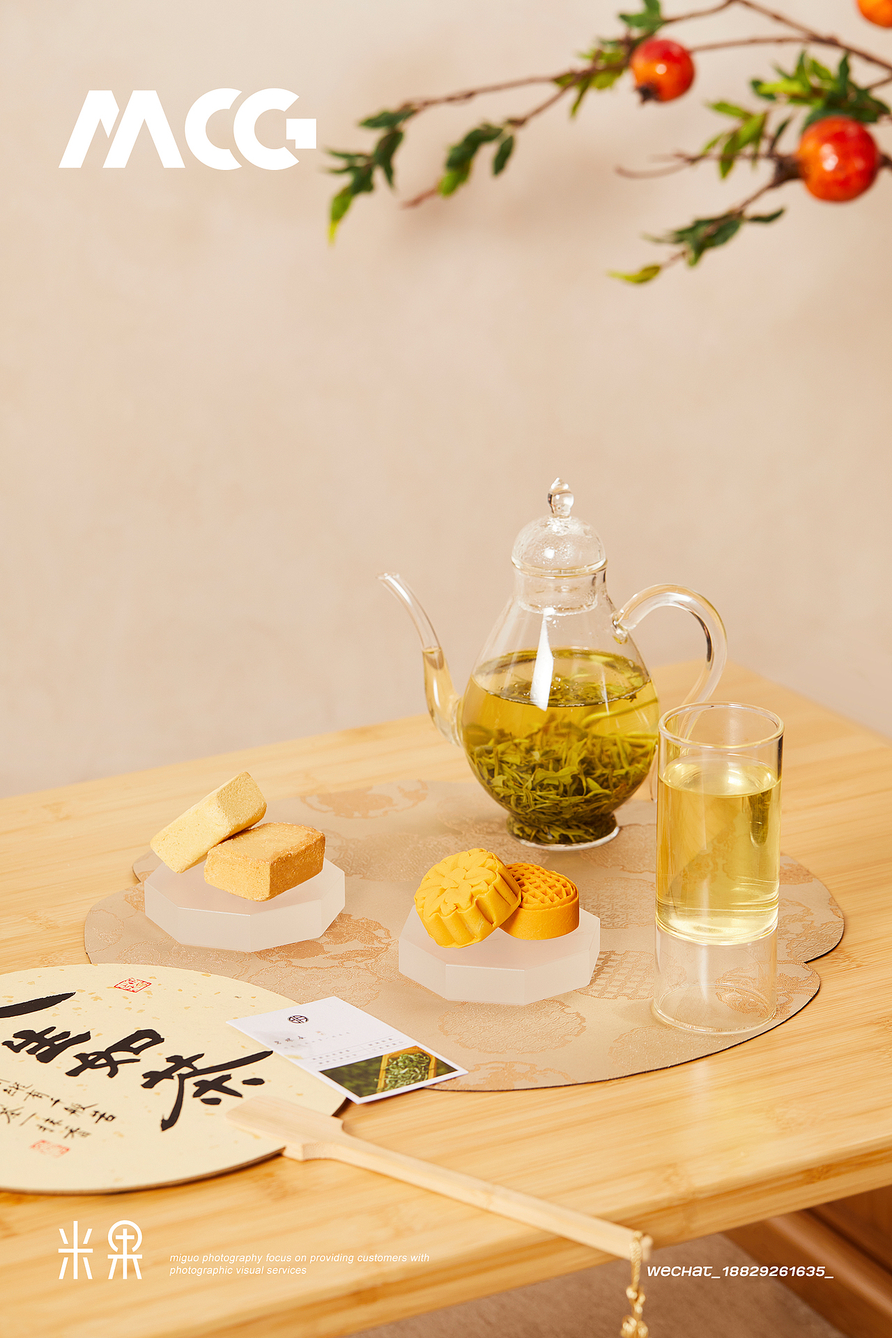 茶拍摄/菜单拍摄/围炉煮茶/新中式茶