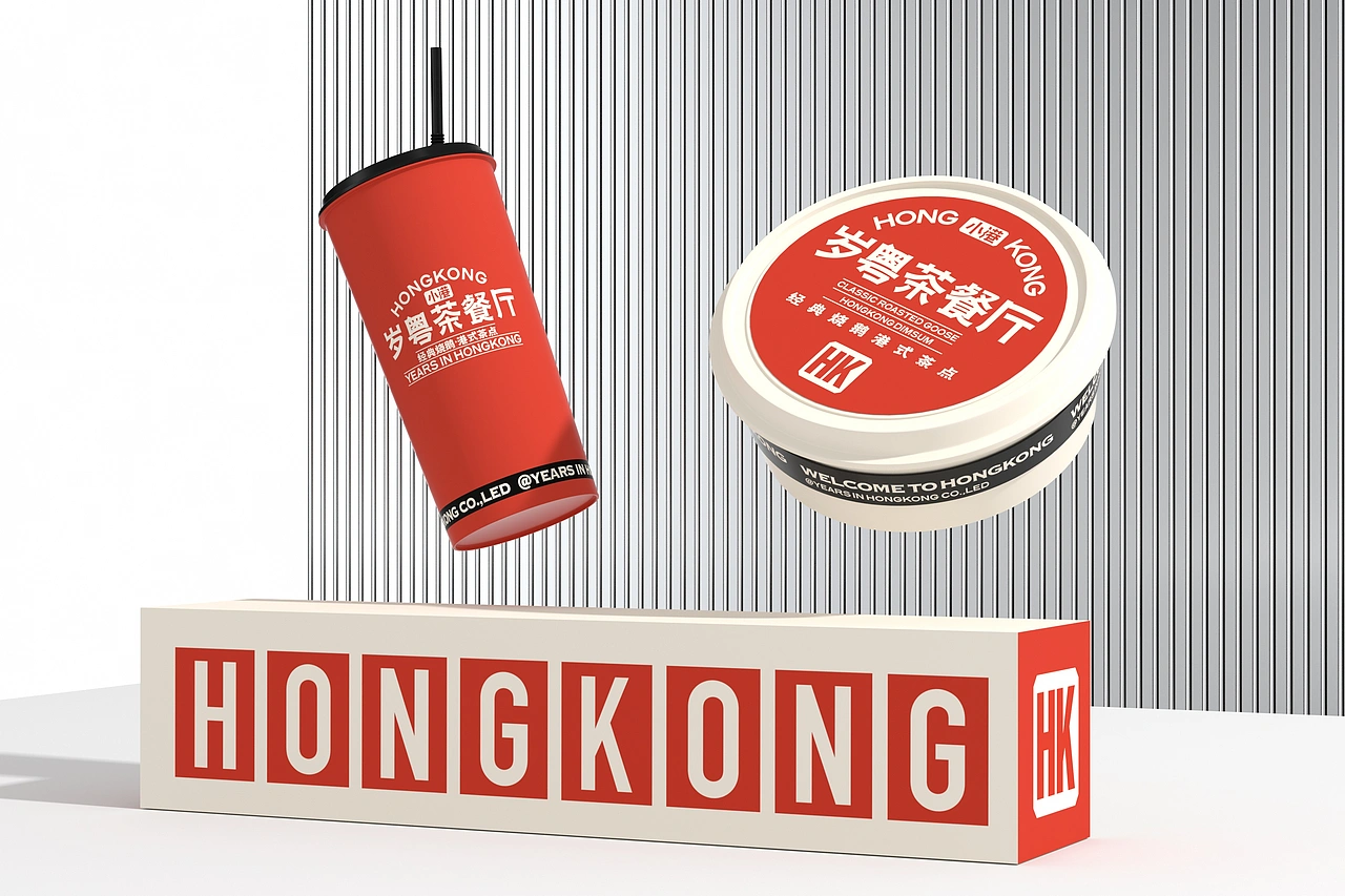 小港岁粤 茶餐厅-餐饮策略视觉设计