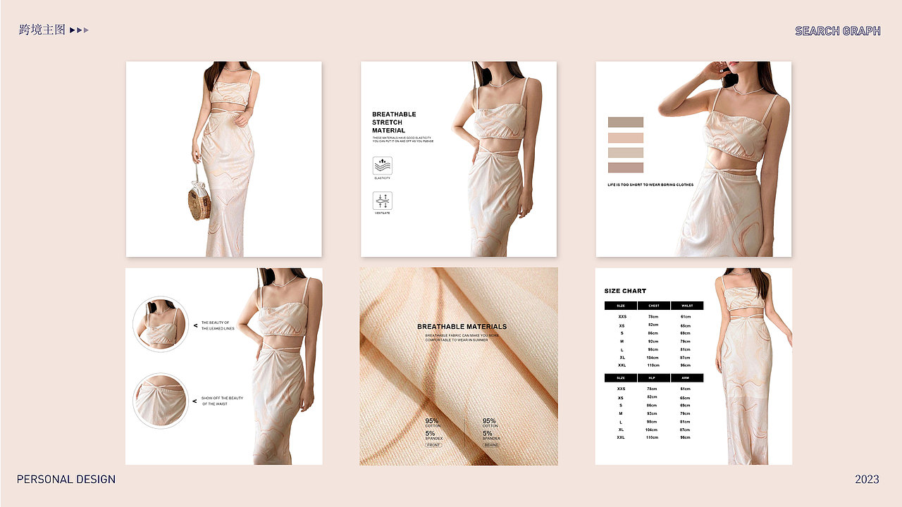 2023电商设计作品集_Portfolio（图ZMzU2MzM2Mjcy） - 电商 - 站酷设计师猫在群角原创素材 - 站酷ZCOOL