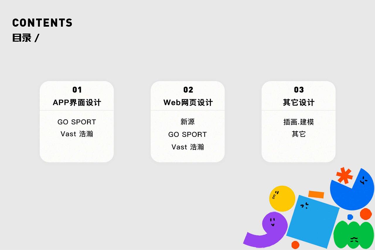 个人作品集（图ZMzA1MzAyMzg4） - APP界面 - 站酷设计师基努Reeves原创素材 - 站酷ZCOOL