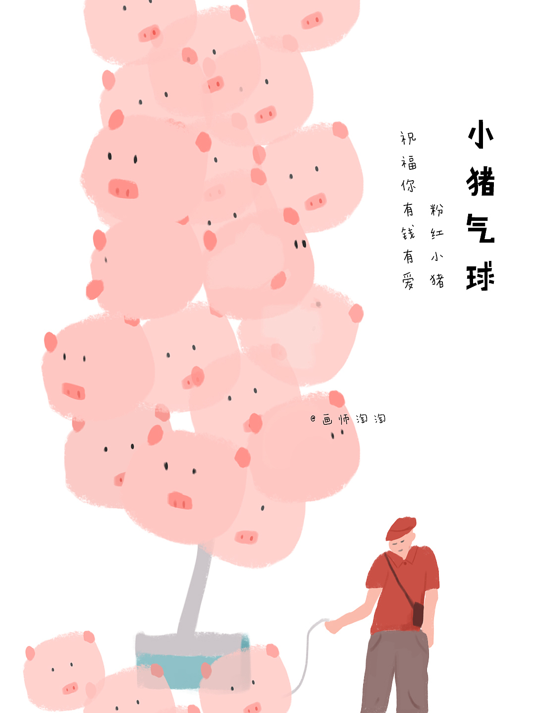 生活很美好（圖ZMzEzNjI4Nzg4） - 藝術(shù)插畫 - 站酷設計師畫師淘淘原創(chuàng)素材 - 站酷ZCOOL