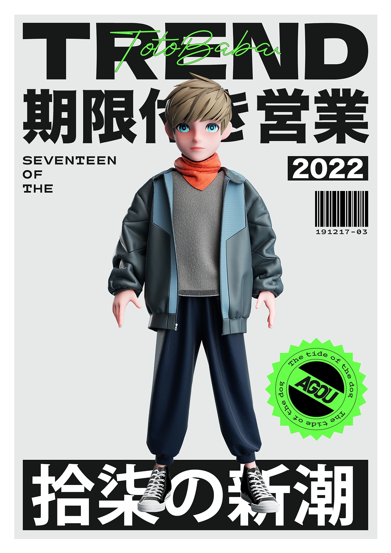 2022年视觉总结（图ZMzI4MTMyMjQ0） - 人物/生物 - 站酷设计师Agou17原创素材 - 站酷ZCOOL