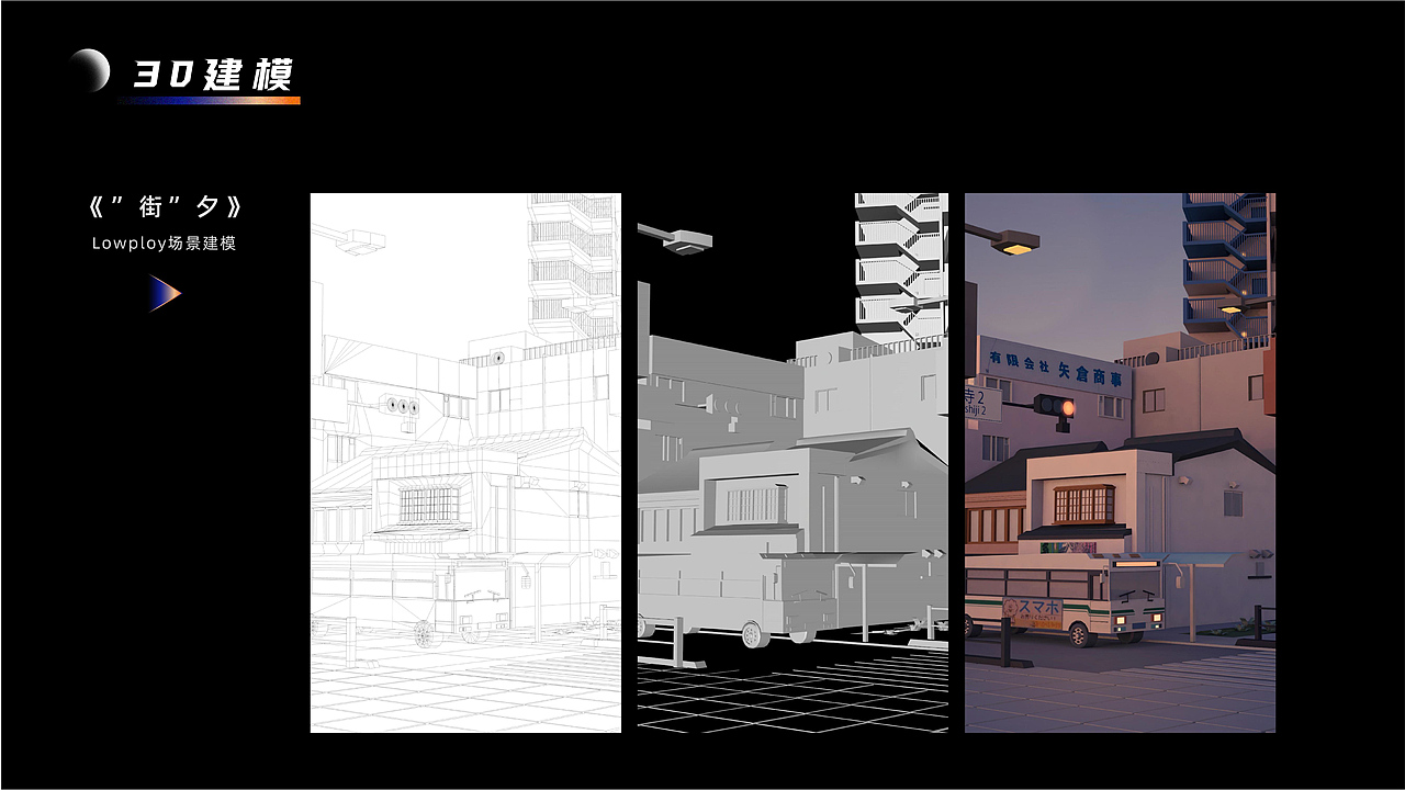 2019-2023个人作品集（图ZMzM4NTgyNjcy） - 场景 - 站酷设计师杳寻子W原创素材 - 站酷ZCOOL
