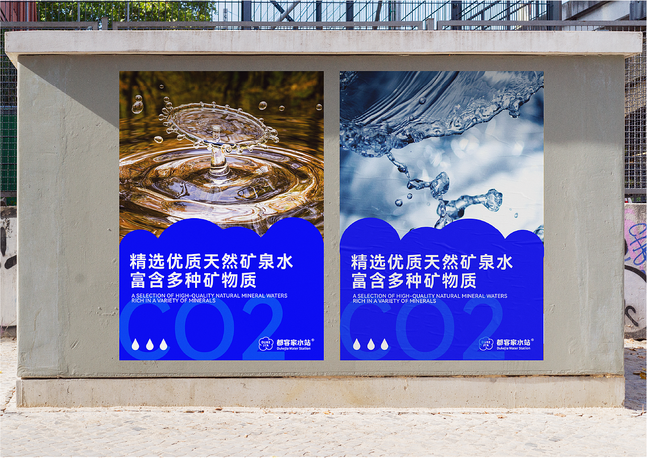 都家客水站logo设计(图ZMzU1MDc2MDMy) - Logo - 站酷设计师ERHA二哈原创素材 - 站酷ZCOOL