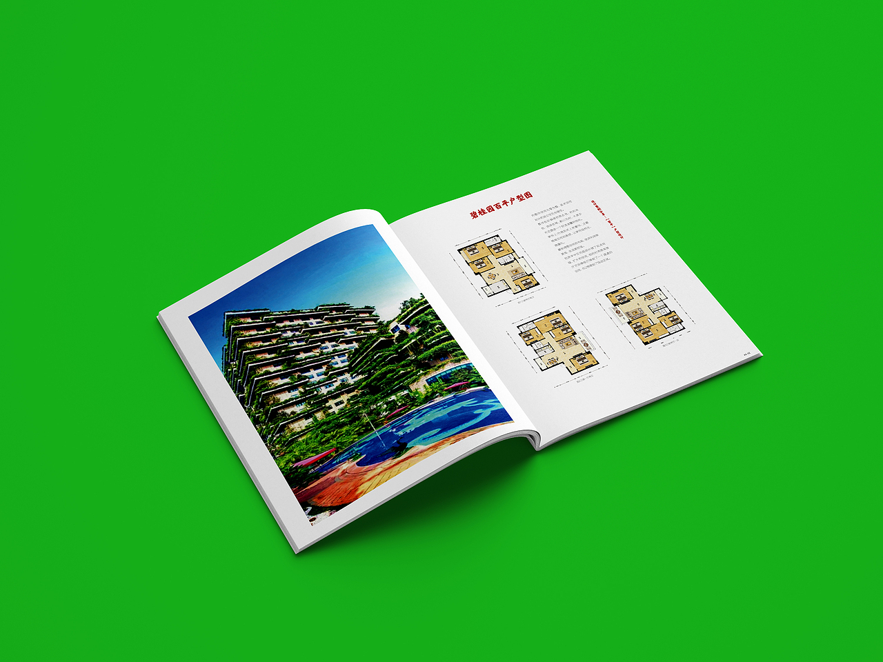 地产公司企业画册设计（图ZMzU1Njc0Nzgw） - 书籍/画册 - 站酷设计师公子旦原创素材 - 站酷ZCOOL