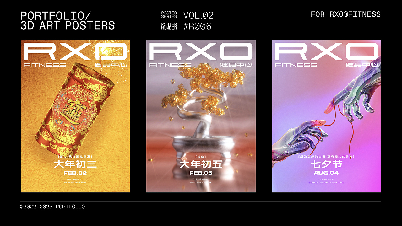 Hambobo EDM Showreel（图ZMzQ4MzU5MTY0） - 其他三维 - 站酷设计师Hambobo原创素材 - 站酷ZCOOL