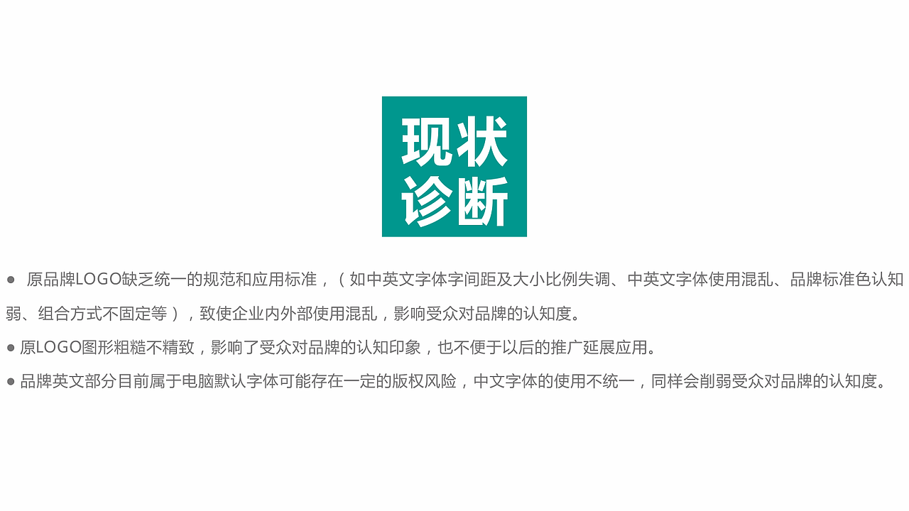 来自新西兰的隐形牙套品牌（图ZMzUzODc3Mzk2） - 品牌 - 站酷设计师觉士品牌包装设计原创素材 - 站酷ZCOOL