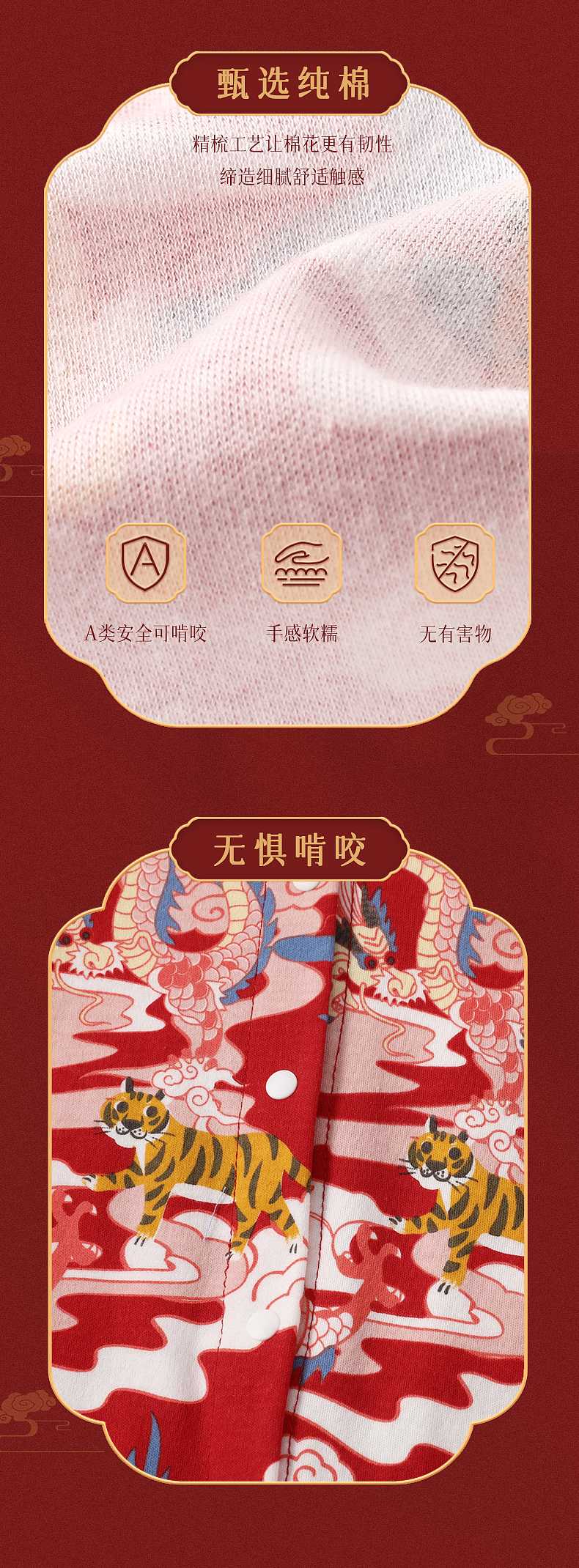 国风详情页（图ZMjk5NTkzNDMy） - 电商 - 站酷设计师Maryh原创素材 - 站酷ZCOOL