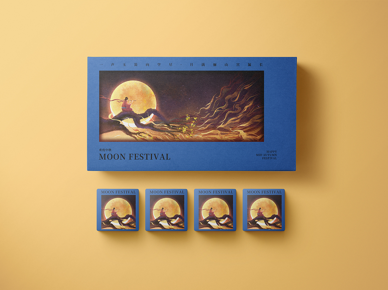 中秋礼盒 /月饼礼盒包装设计 /岩彩插画风格