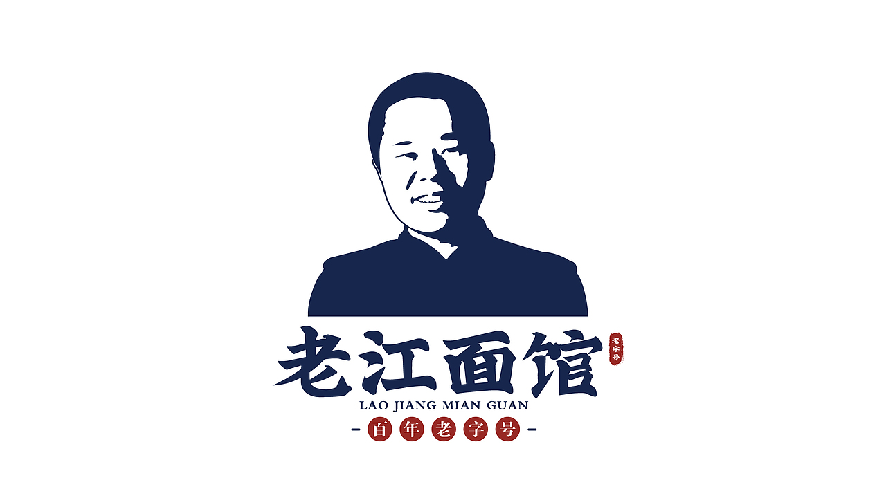 品牌设计视觉作品集（图ZMzYzMjk3ODA4） - 品牌 - 站酷设计师奔跑的表哥原创素材 - 站酷ZCOOL