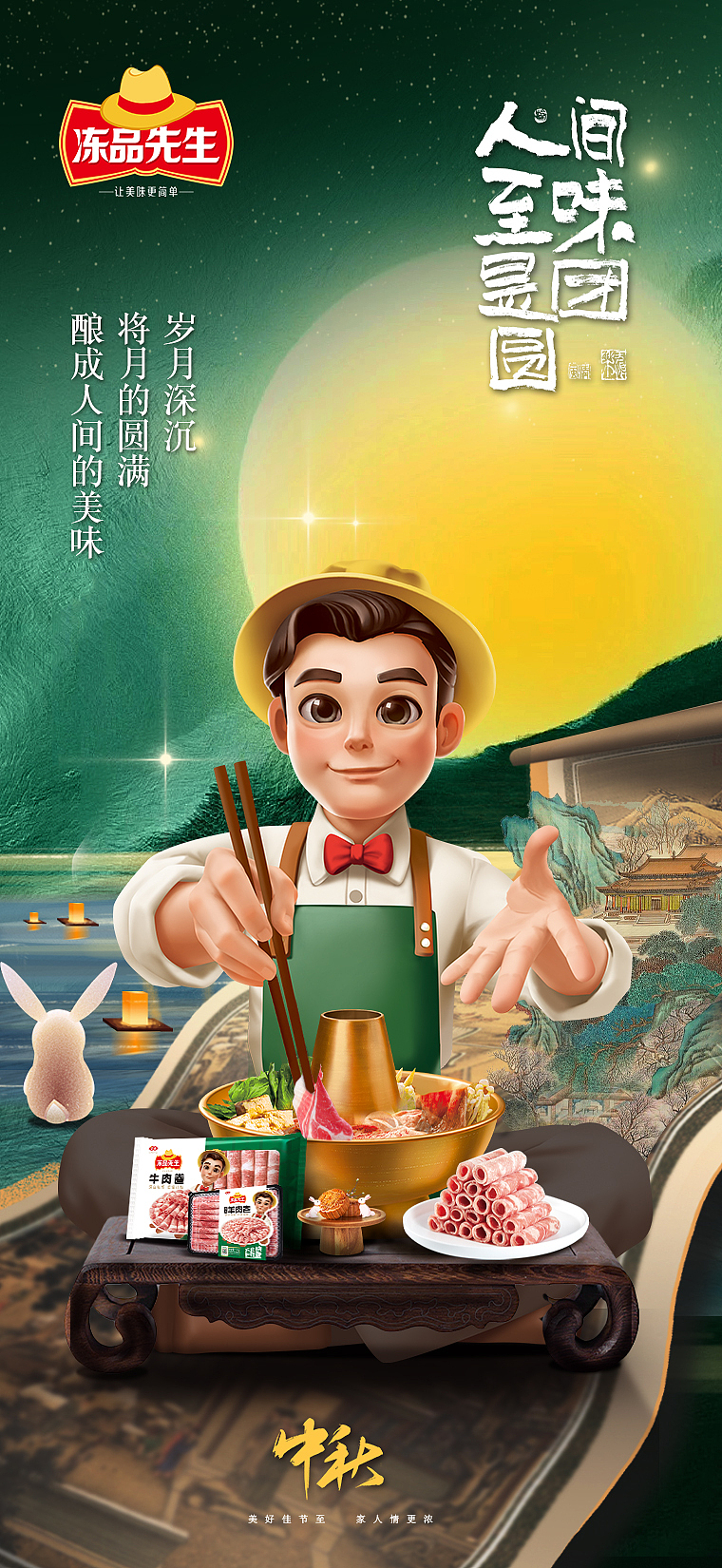 海报杂项（图ZMzYyMzg5NDE2） - 海报 - 站酷设计师ThankiWu原创素材 - 站酷ZCOOL