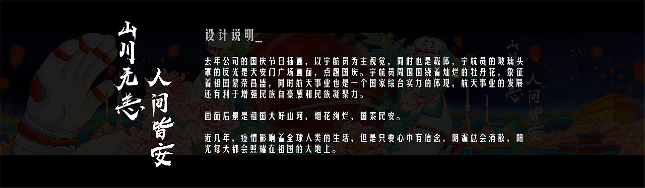 節(jié)日插畫(huà)（圖ZMjk3MDI1NTM2） - 商業(yè)插畫(huà) - 站酷設(shè)計(jì)師楊里里原創(chuàng)素材 - 站酷ZCOOL