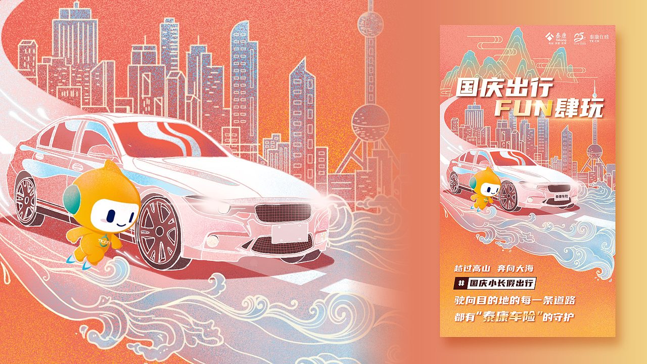 个人作品集（图ZMjk3Mjk2NTQw） - 其他平面 - 站酷设计师32蝉原创素材 - 站酷ZCOOL