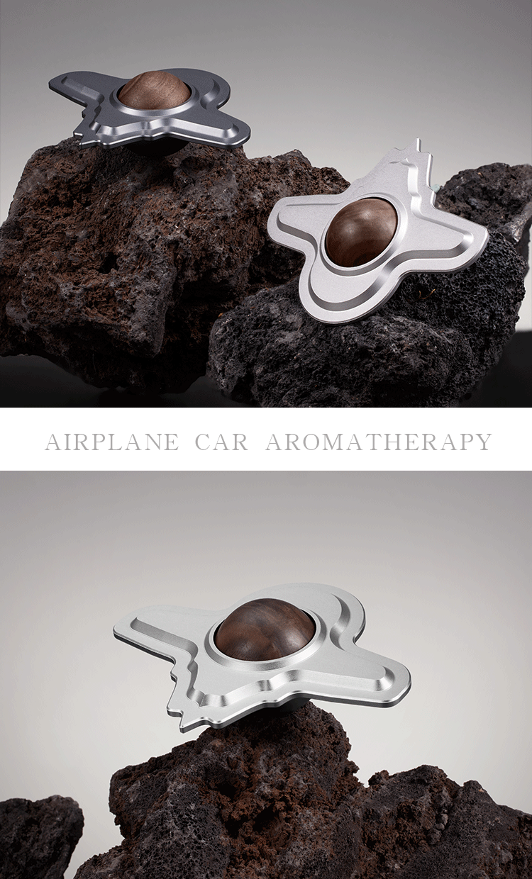 研咫有味—飞行器香薰