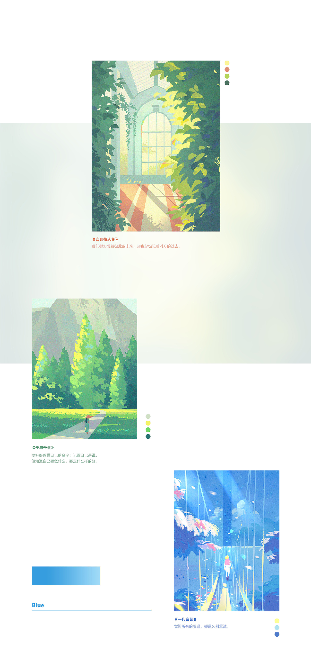 2022上半年速途插画合辑（图ZMzAyNTQxMzM2） - 创作习作 - 站酷设计师豆豆子酱原创素材 - 站酷ZCOOL