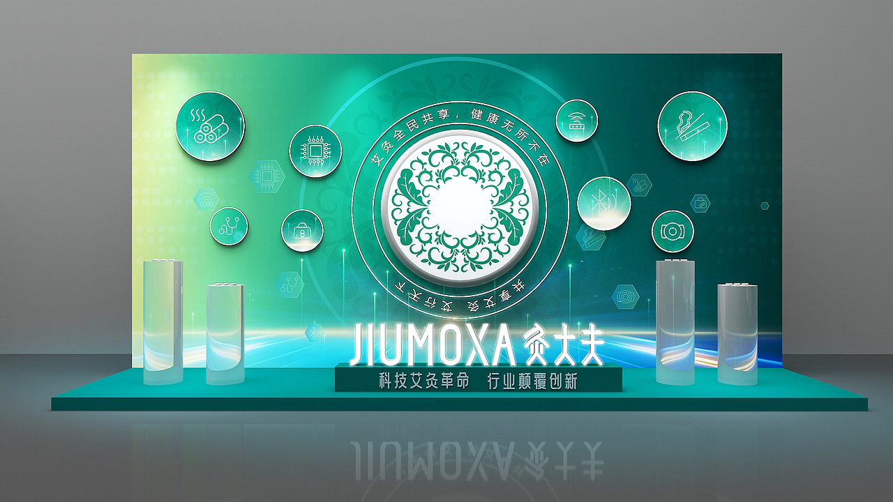 灸大夫发布会