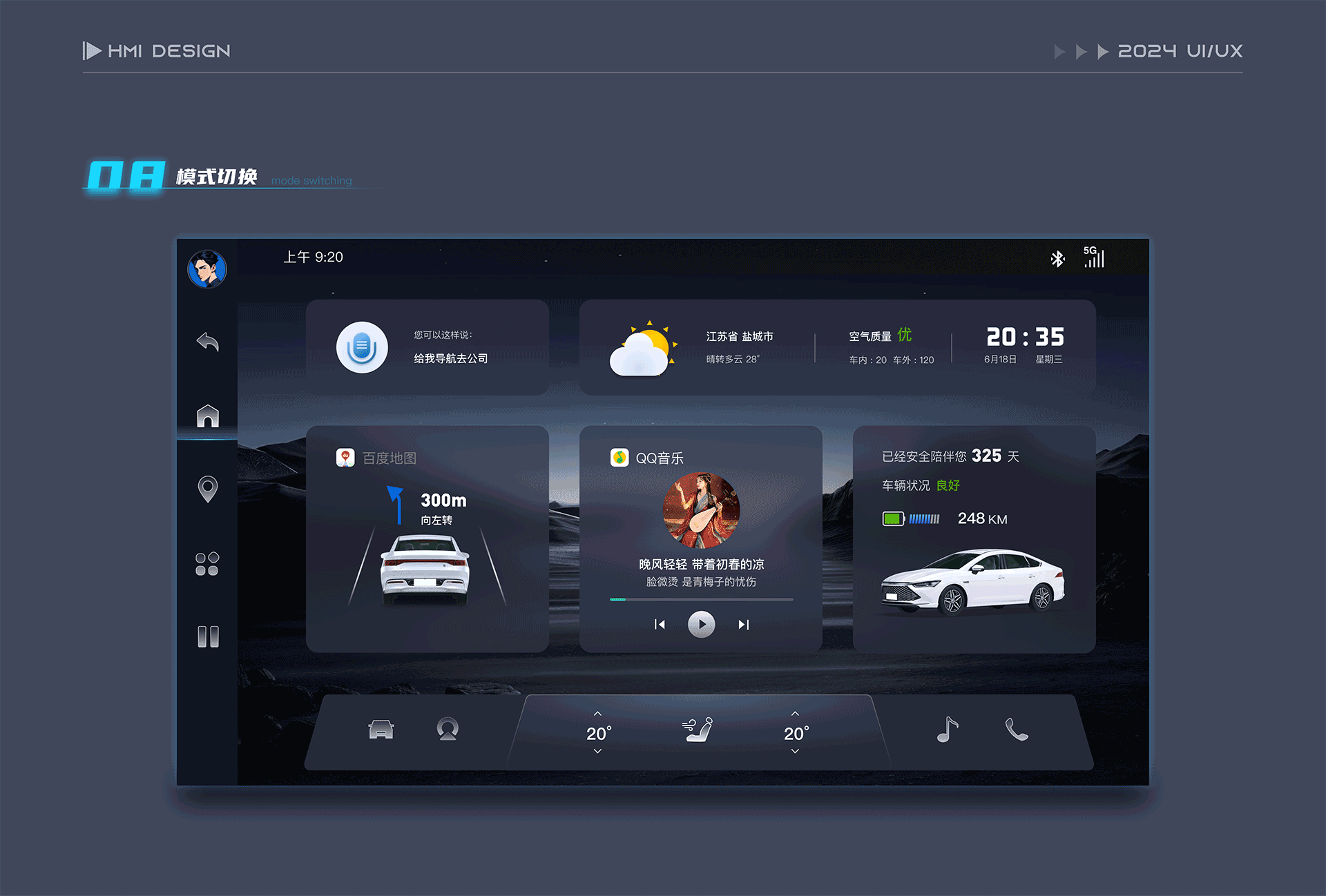 2024作品集（图ZMzcwOTMwMjY0） - APP界面 - 站酷设计师业原原创素材 - 站酷ZCOOL