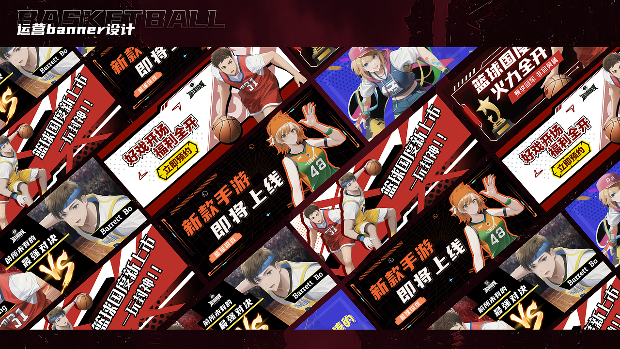 篮球国度（图ZMzQ1OTA1NzUy） - 包装 - 站酷设计师小博在做图原创素材 - 站酷ZCOOL