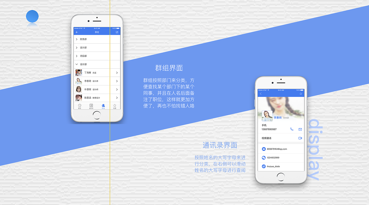 企通App设计（图ZMTIxOTgzMTk2） - APP界面 - 站酷设计师左瑞原创素材 - 站酷ZCOOL