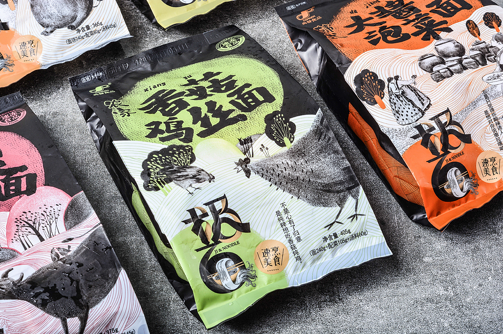 极面包装设计 | 每天都想和你见一面！（图ZMjAwODIwNzY4） - 包装 - 站酷设计师博睿品牌策划原创素材 - 站酷ZCOOL