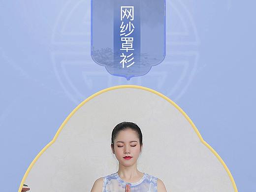 服装详情（个人主页-ZNTQxNTUyNjg=） - 其他服装 - 站酷设计师何Y娟原创素材 - 站酷ZCOOL