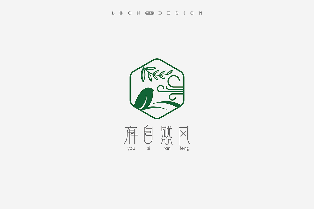 Leon LOGO 2018（图ZMTMxNTE2MjQ0） - Logo - 站酷设计师Leon李昂原创素材 - 站酷ZCOOL