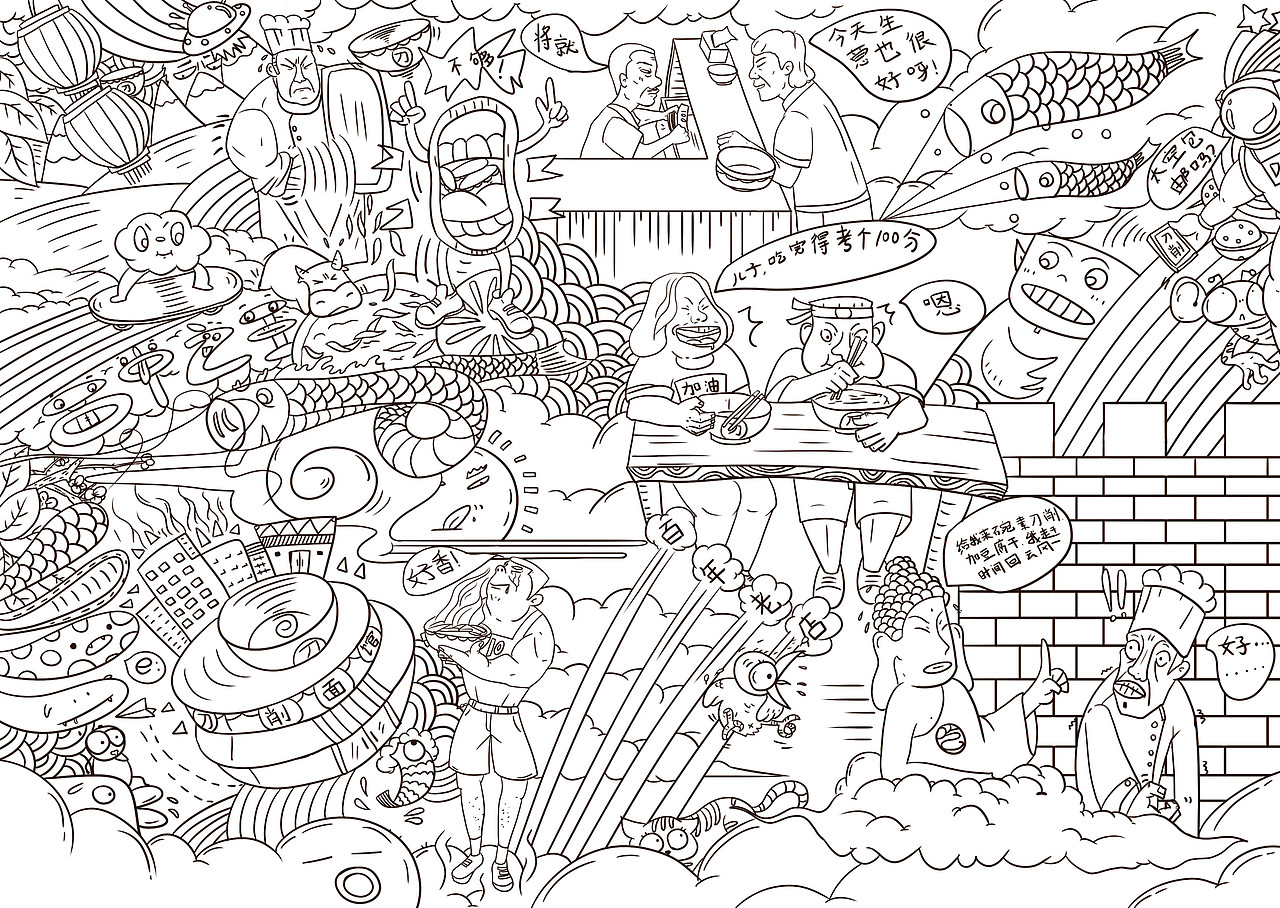 大同刀削面古今历史