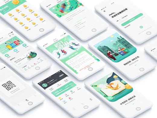 环保品类app