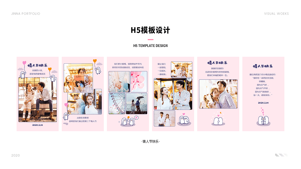 2020 PORTFOLIO 作品集(图ZMjM3MDQ2NzQ0) - APP界面 - 站酷设计师Jenna_Z原创素材 - 站酷ZCOOL
