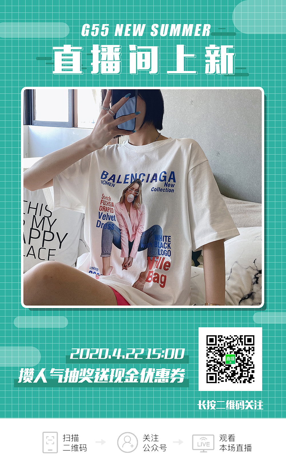 活动海报（图ZMjU1MjE1OTY0） - 电商 - 站酷设计师空谷幽兰qvq原创素材 - 站酷ZCOOL