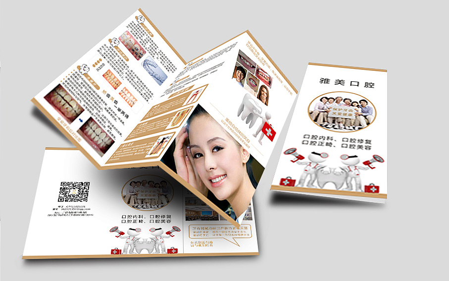 品牌设计/VI设计（图ZMTIwNjk3NDI4） - 品牌 - 站酷设计师小闪烁原创素材 - 站酷ZCOOL