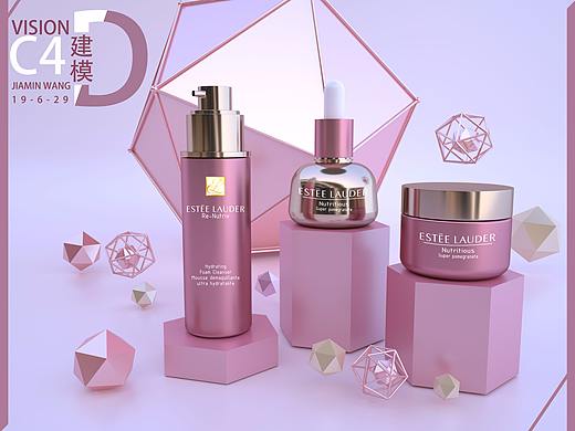 1907期C4D学员作品-化妆品