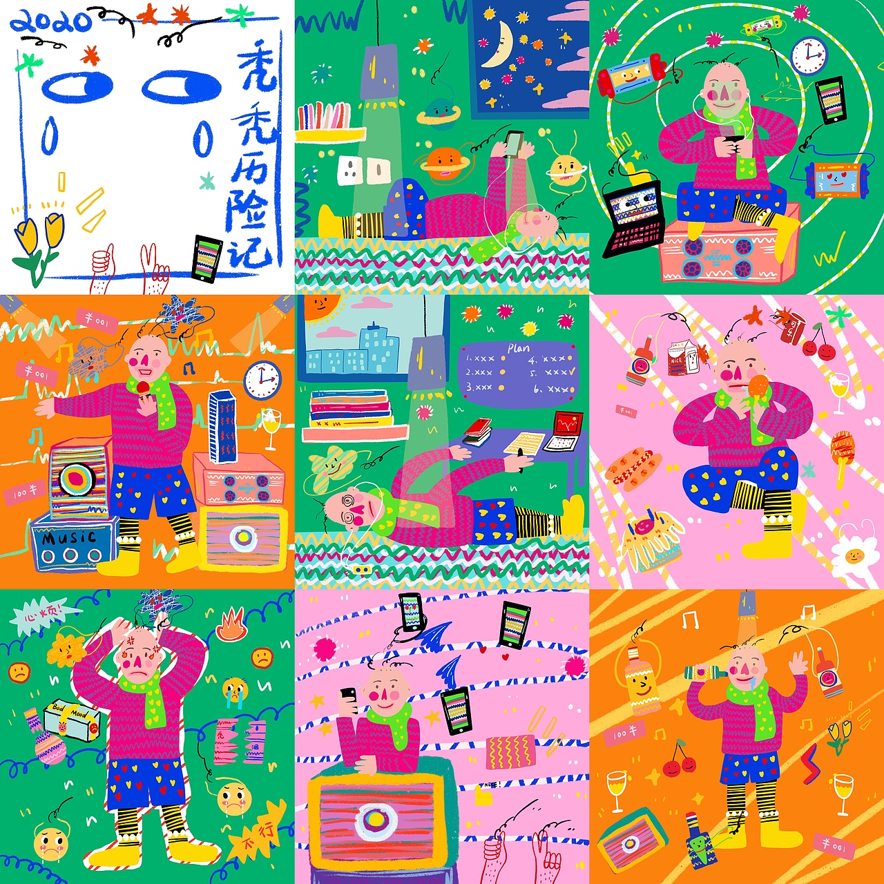 秃秃历险记（图ZMTk0MjY4NTA0） - 新锐潮流插画 - 站酷设计师DongHqq原创素材 - 站酷ZCOOL