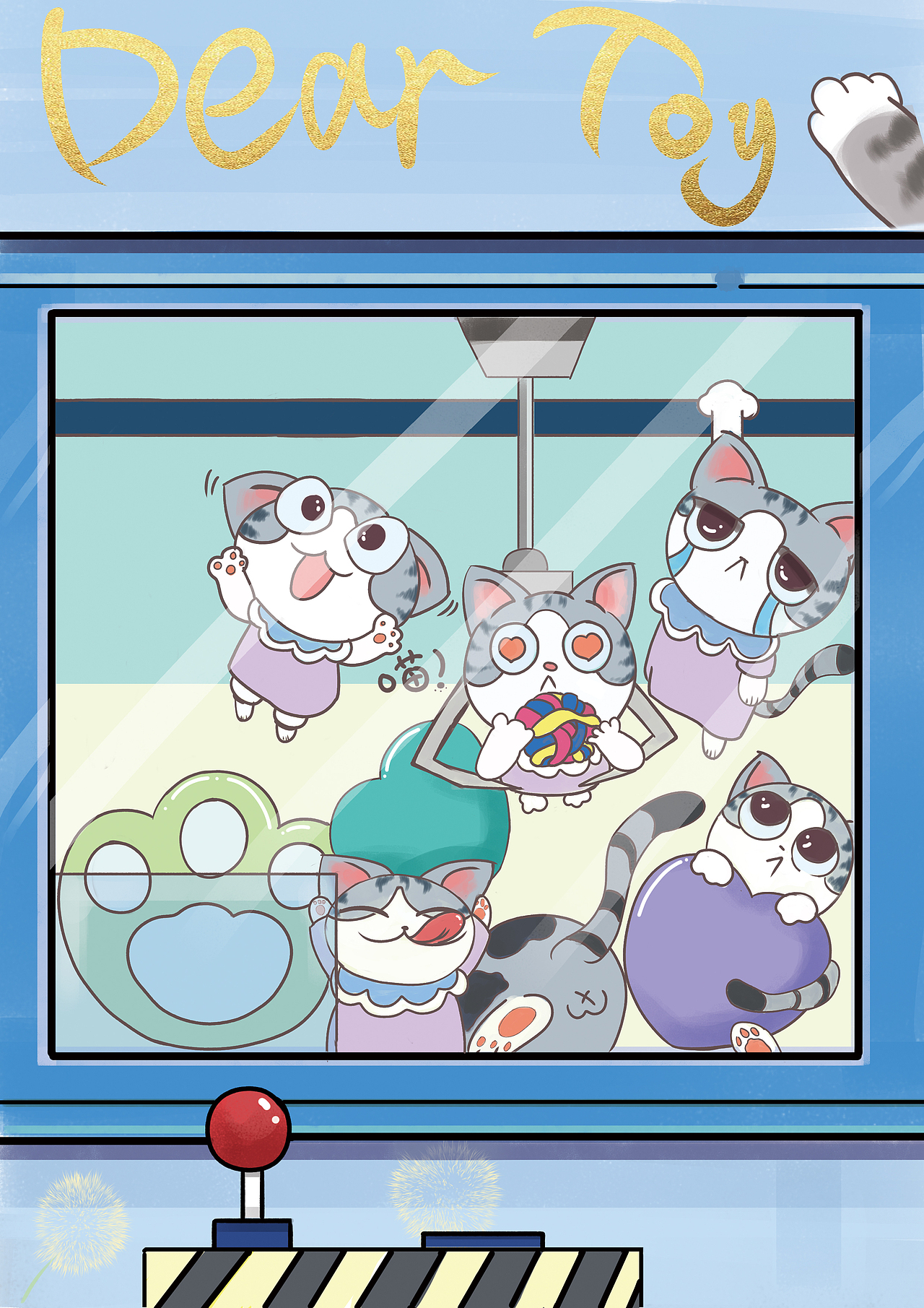 喵喵的娃娃机|插画|商业插画|bubuder_原创作品-站酷zcool